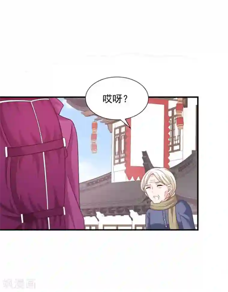 恶魔，别吻我第61话 绝对不能有事