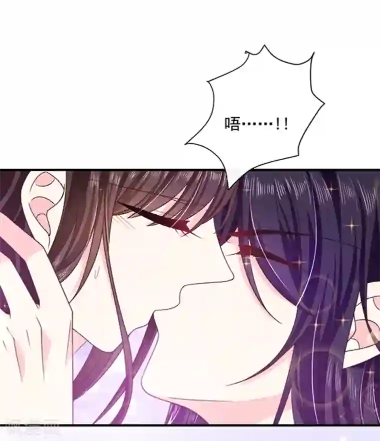 恶魔，别吻我第61话 绝对不能有事