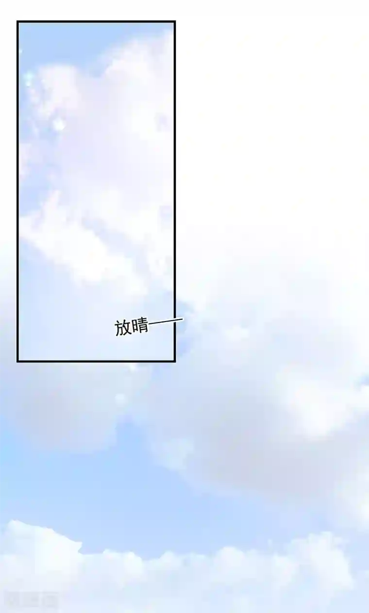 恶魔，别吻我第62话 为什么会有这样的画面？