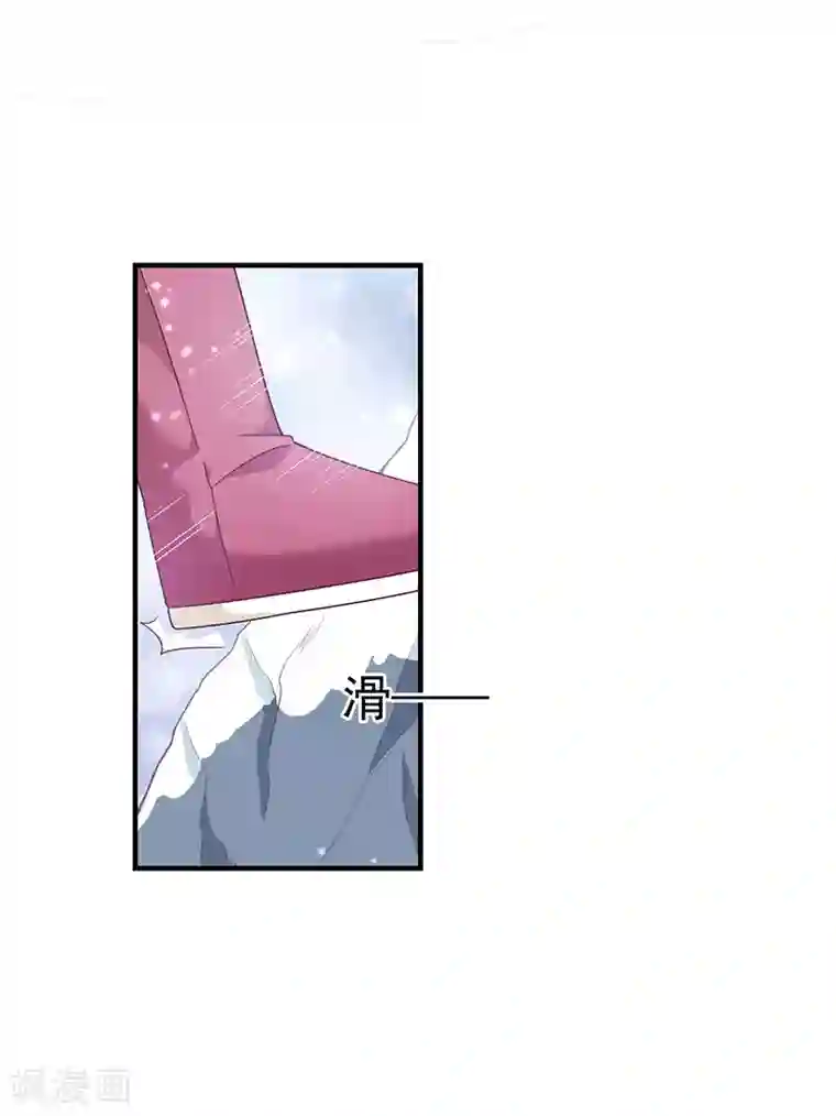 恶魔，别吻我第62话 为什么会有这样的画面？