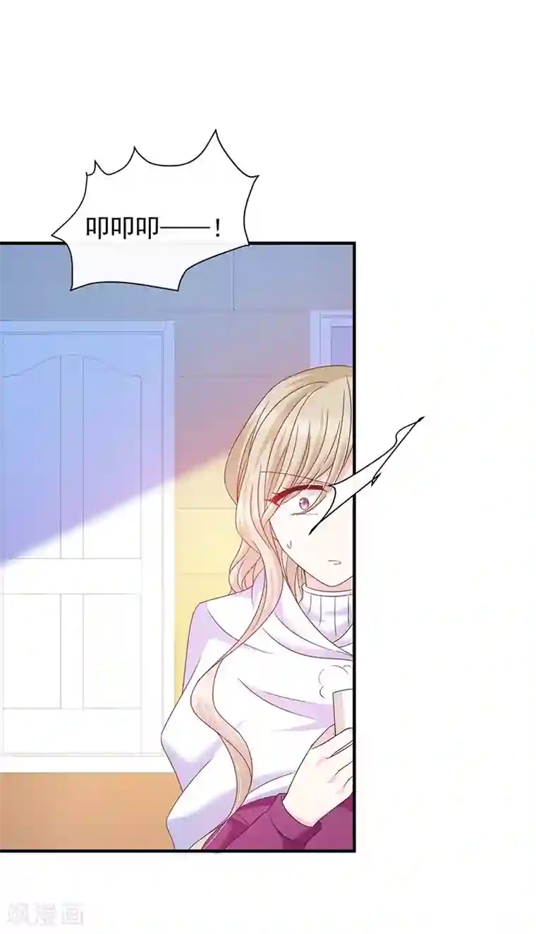 恶魔，别吻我第62话 为什么会有这样的画面？