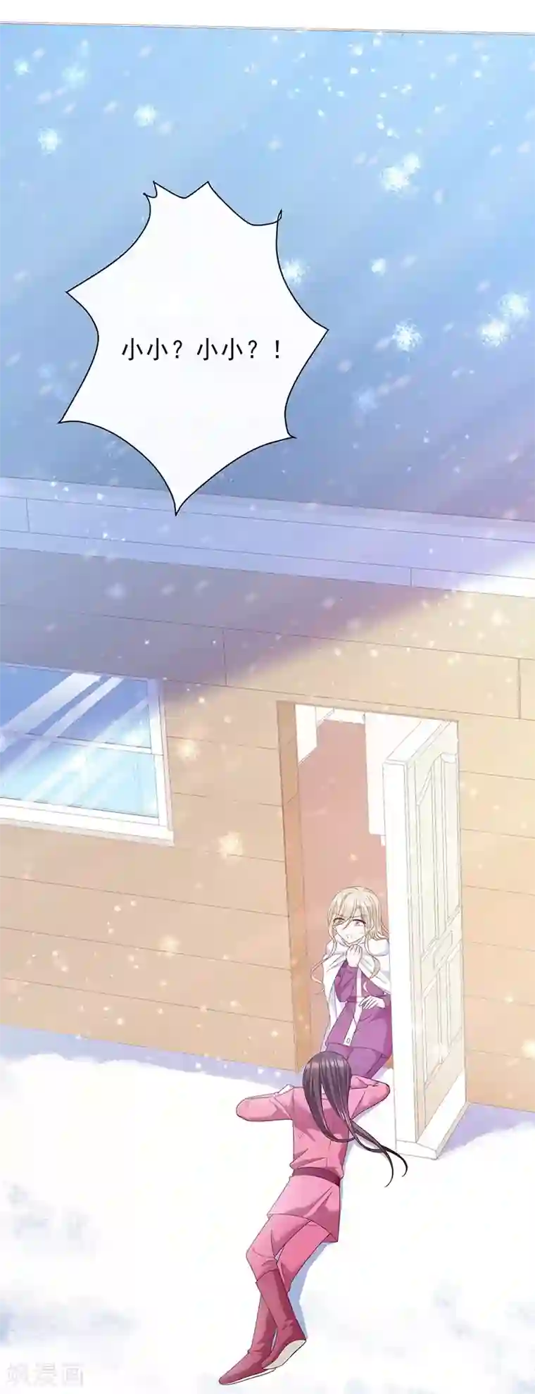 恶魔，别吻我第62话 为什么会有这样的画面？