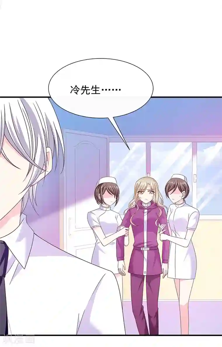 恶魔，别吻我第62话 为什么会有这样的画面？