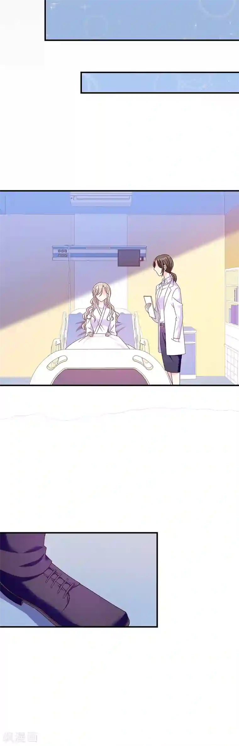 恶魔，别吻我第63话 愿意和我在一起吗？