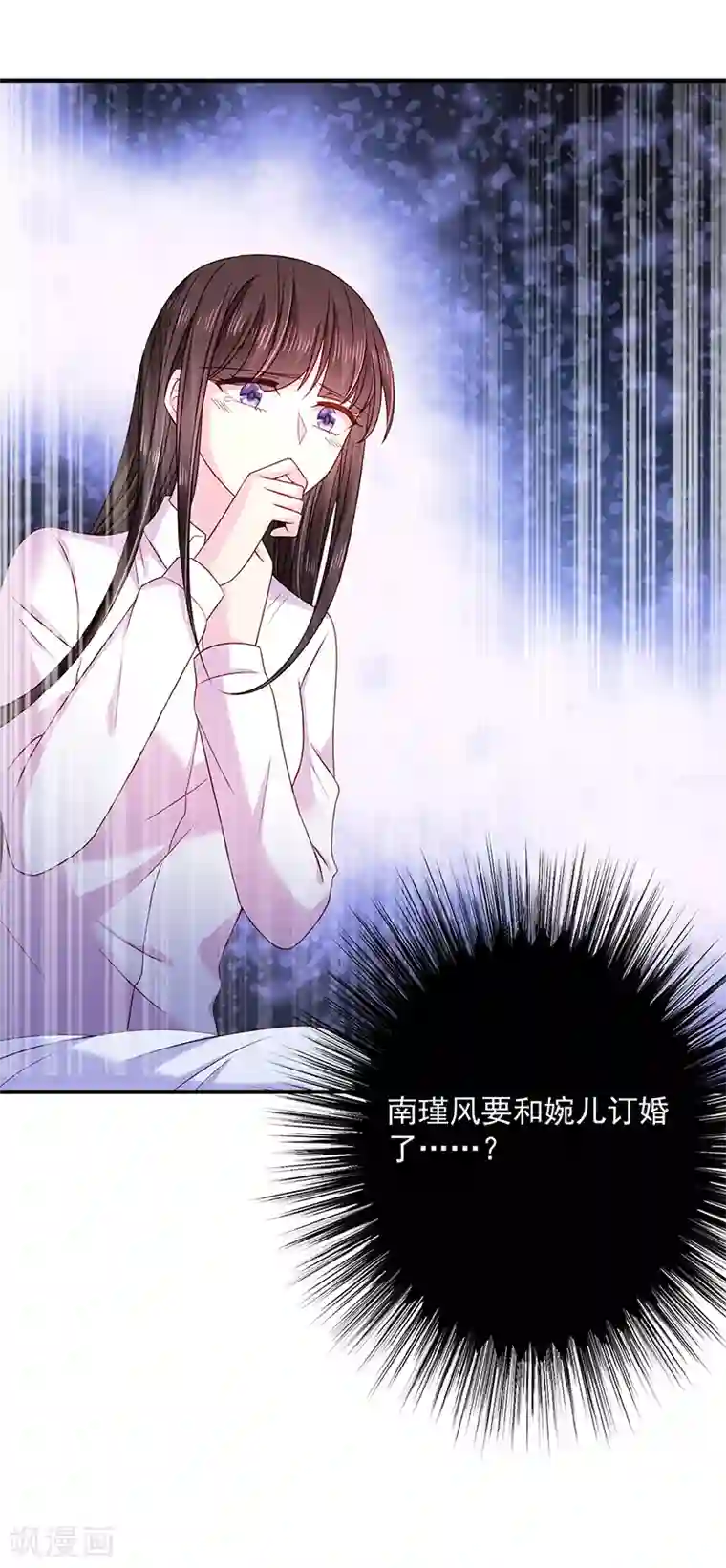 恶魔，别吻我第64话 订婚