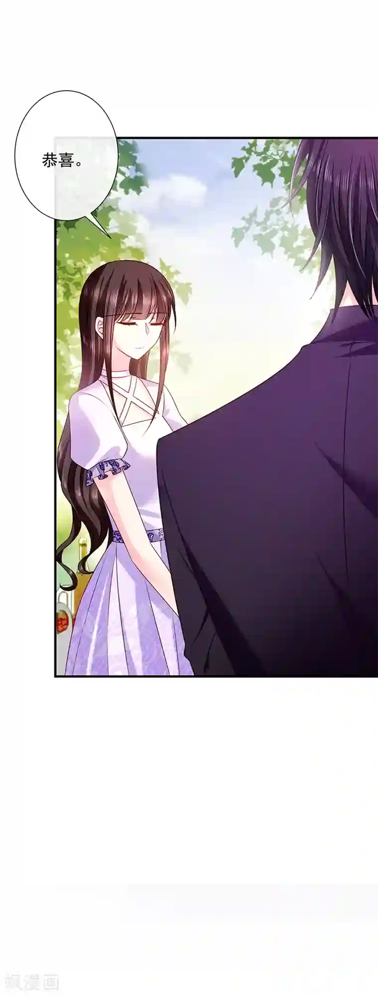 恶魔，别吻我第64话 订婚