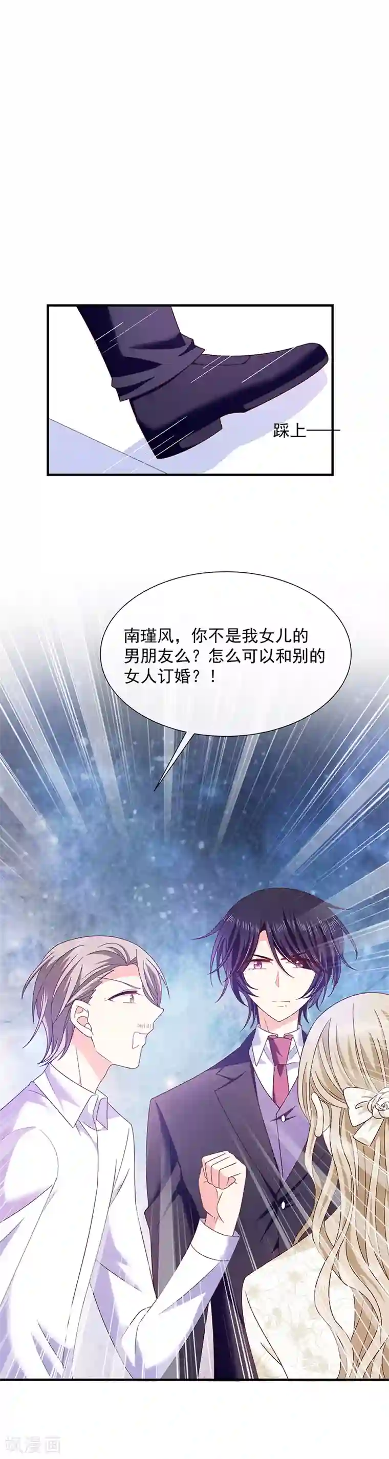 3人不停在她体内进进出出第65话 难堪