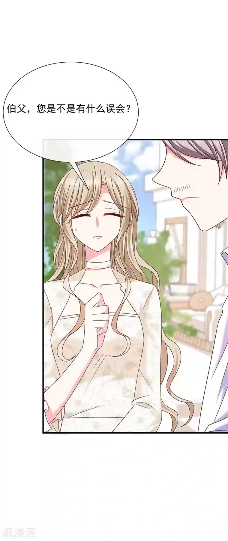 3人不停在她体内进进出出第65话 难堪