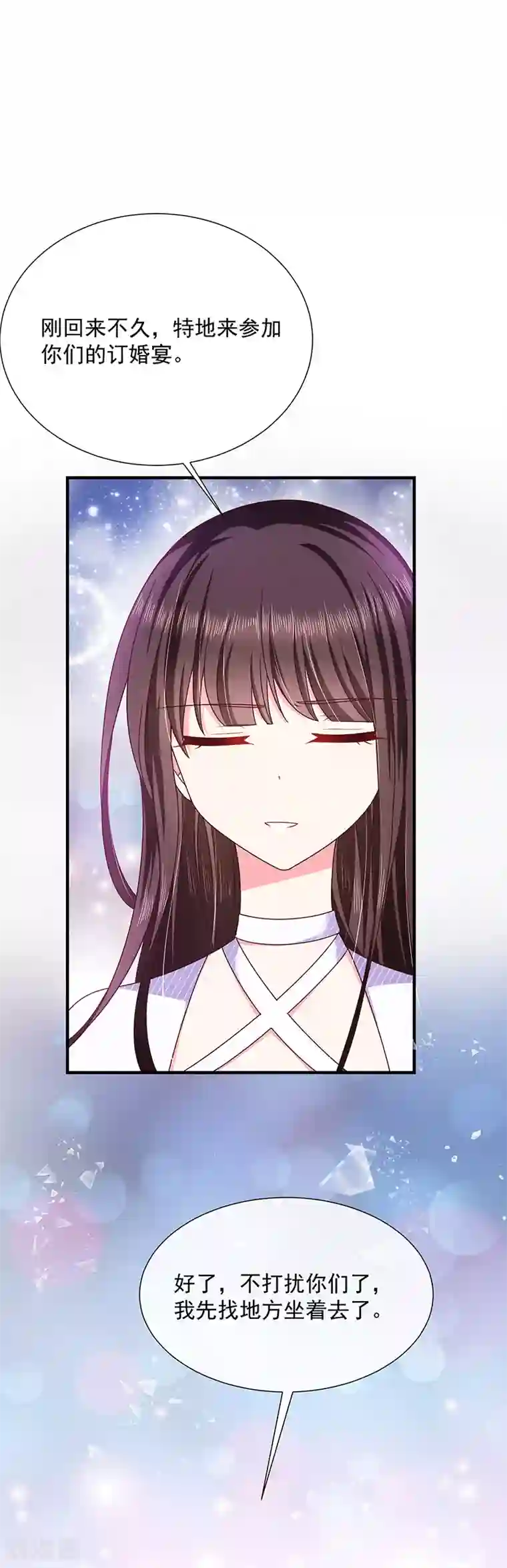 恶魔，别吻我第65话 难堪