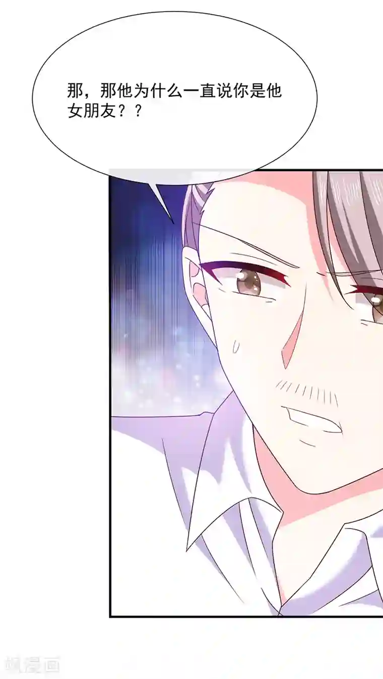 3人不停在她体内进进出出第65话 难堪