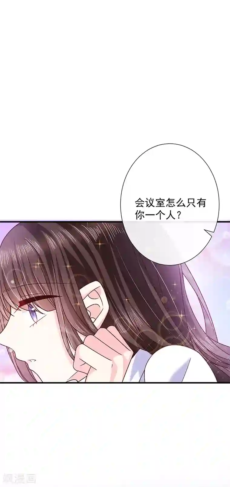 恶魔，别吻我第66话 订婚宴取消