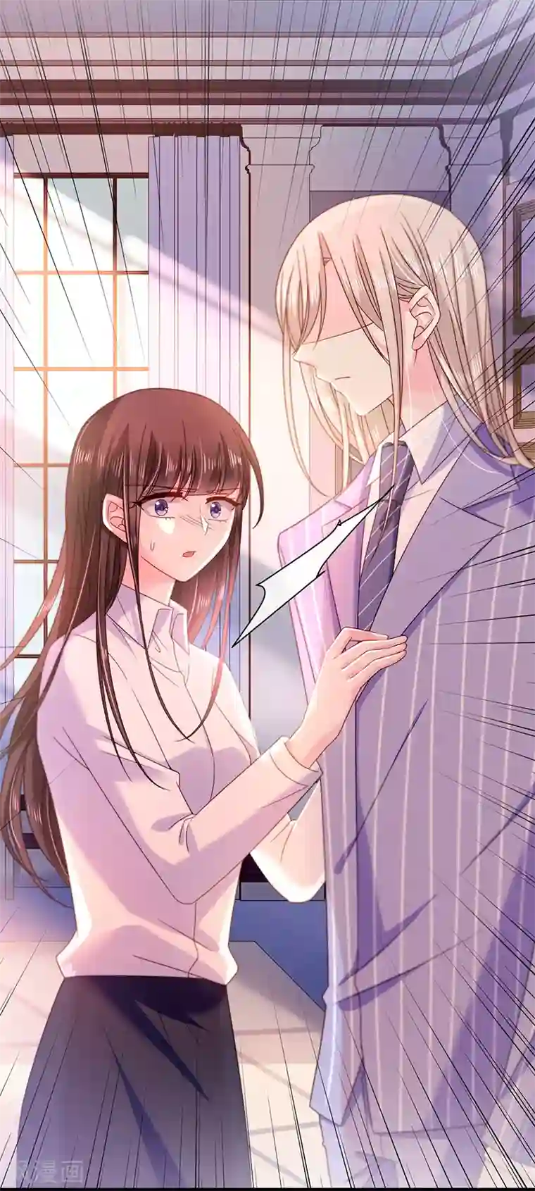 恶魔，别吻我第67话 为什么要害我？