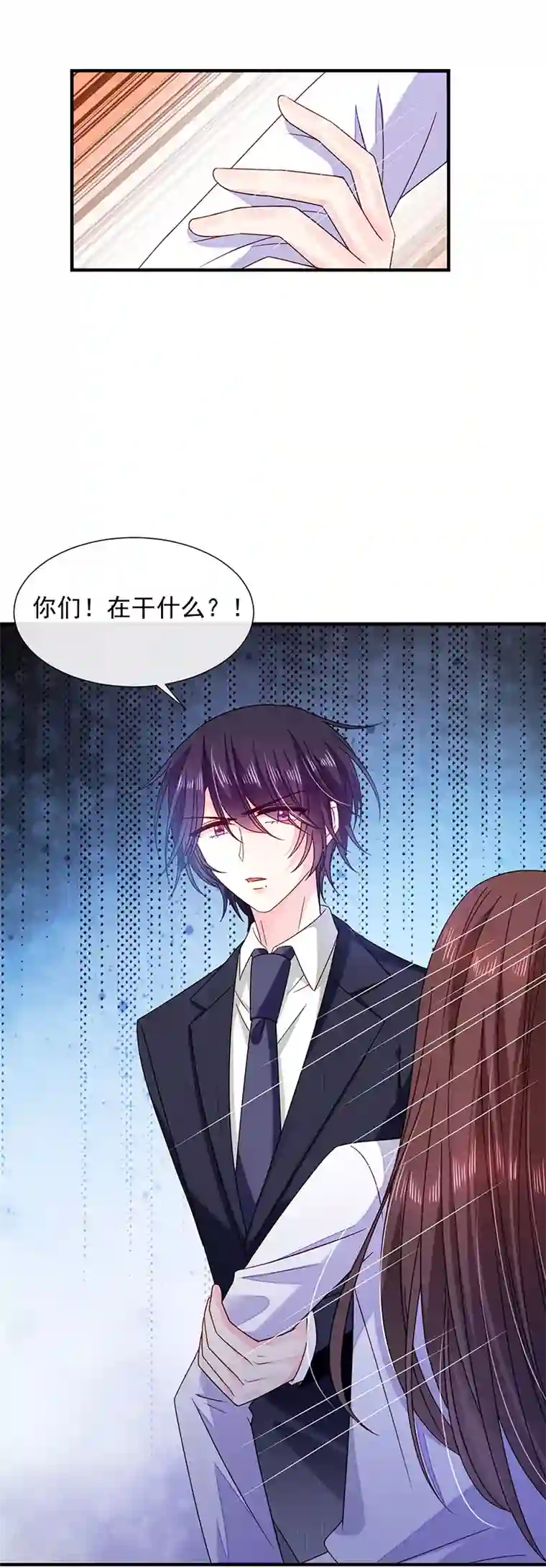 恶魔，别吻我第67话 为什么要害我？