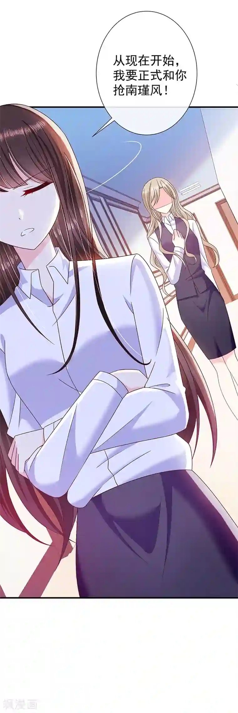 恶魔，别吻我第68话 我的眼睛！