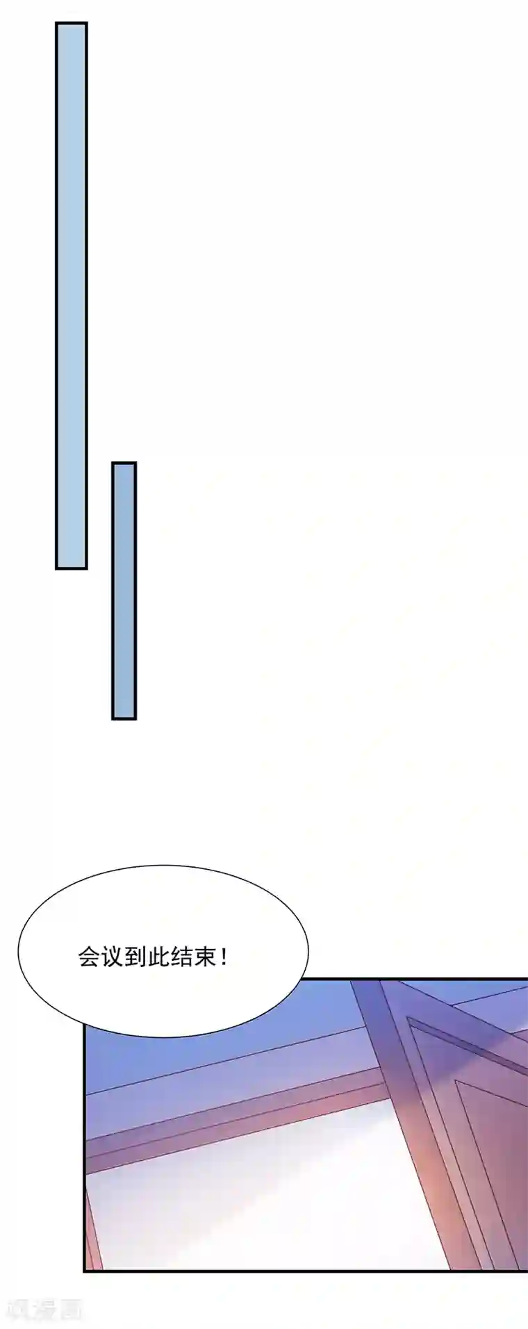 恶魔，别吻我第68话 我的眼睛！