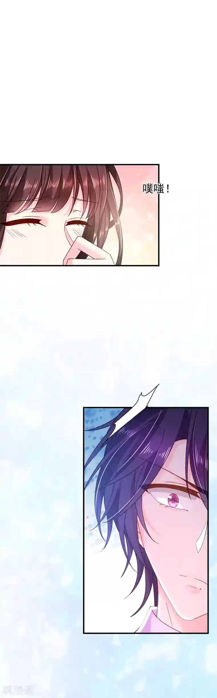 恶魔，别吻我第69话 你这是？