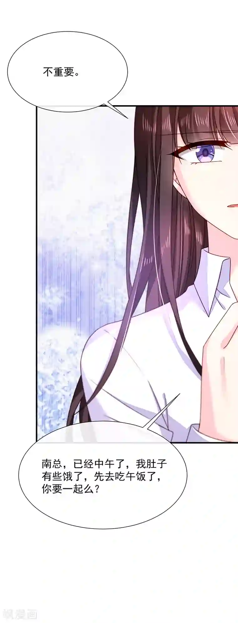 恶魔，别吻我第69话 你这是？