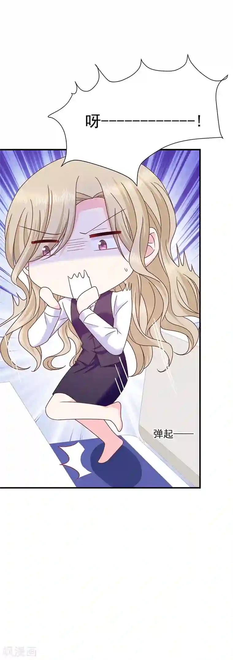 恶魔，别吻我第70话 你们在吵什么？！