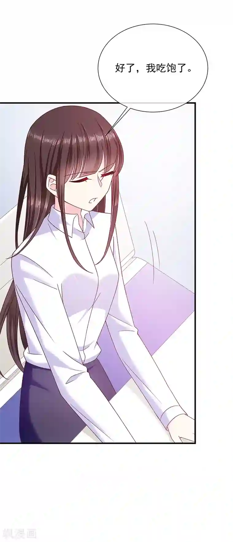 恶魔，别吻我第70话 你们在吵什么？！