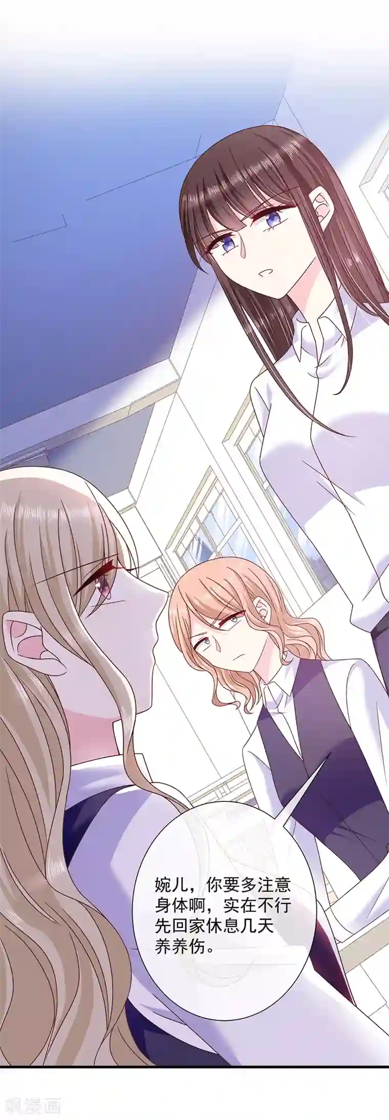 恶魔，别吻我第70话 你们在吵什么？！