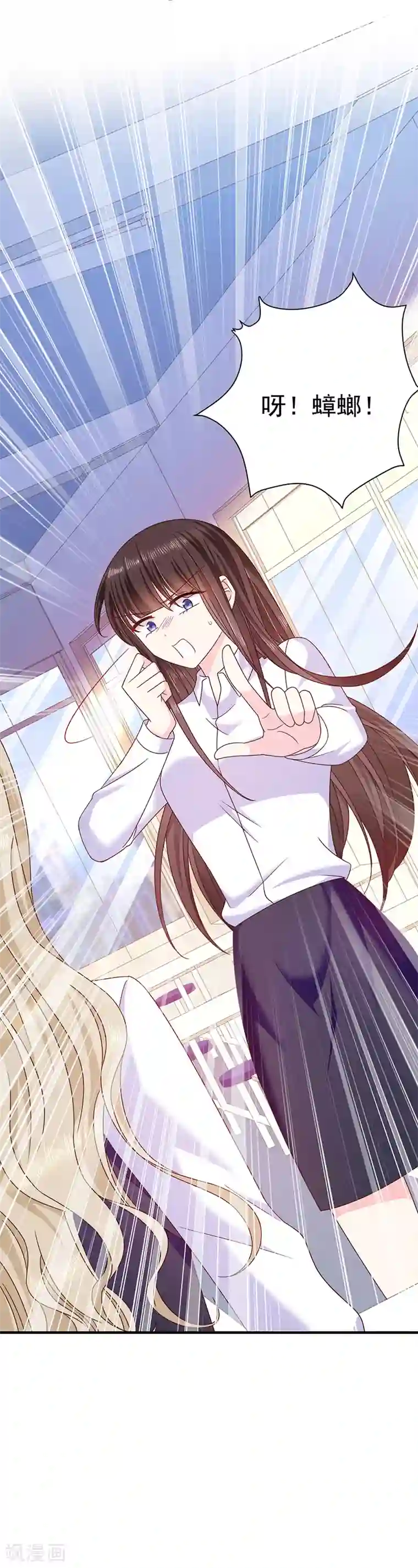 恶魔，别吻我第70话 你们在吵什么？！