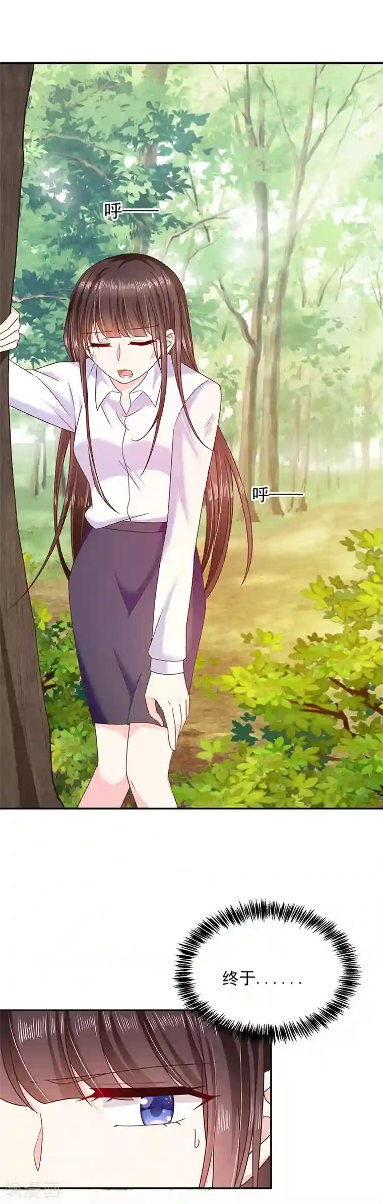 恶魔，别吻我第72话 我还是自己上药吧