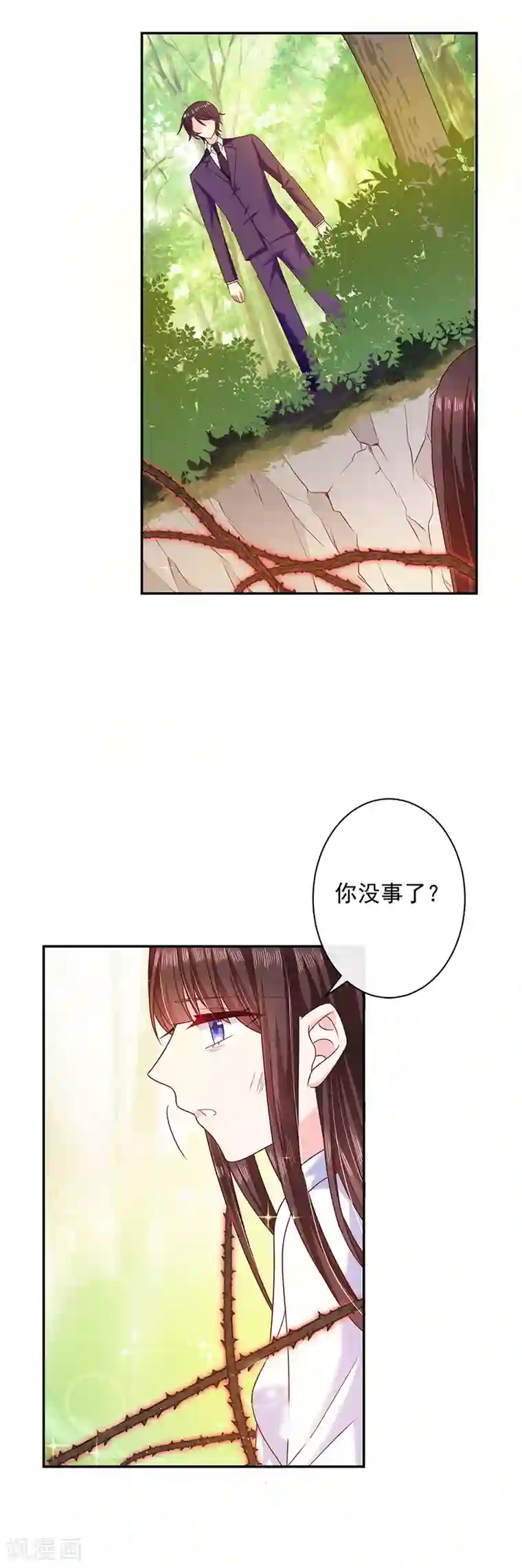 恶魔，别吻我第72话 我还是自己上药吧