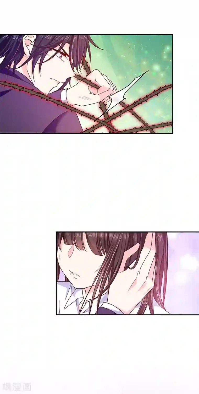 恶魔，别吻我第72话 我还是自己上药吧