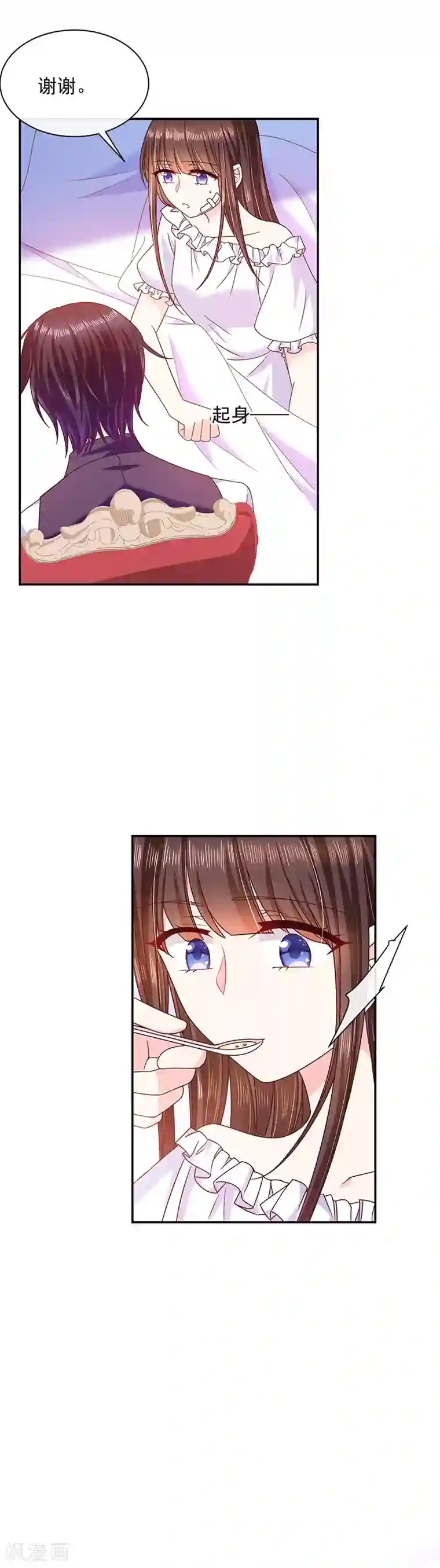 恶魔，别吻我第72话 我还是自己上药吧