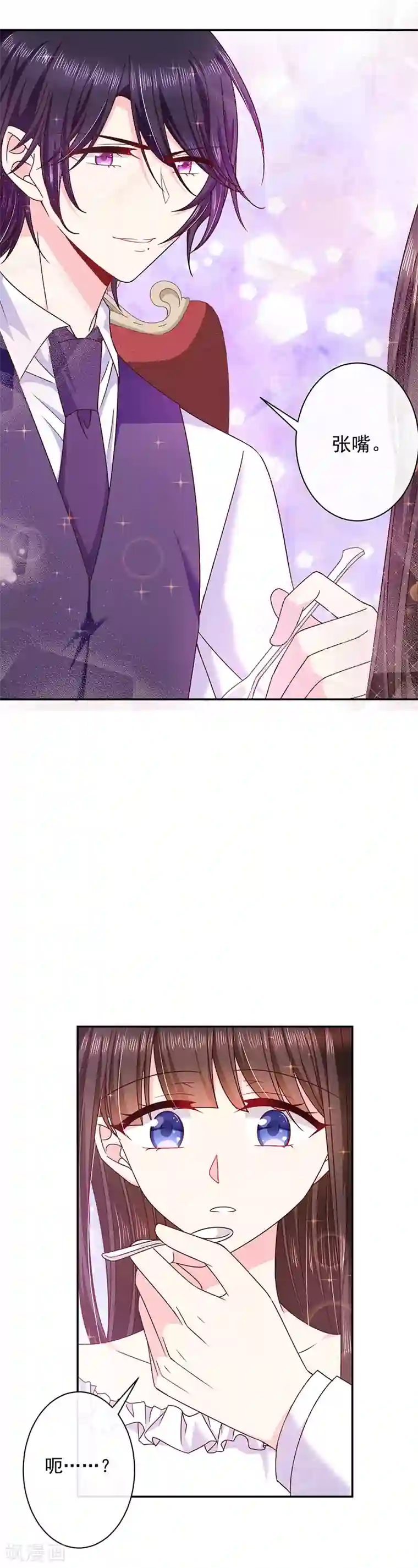 恶魔，别吻我第72话 我还是自己上药吧