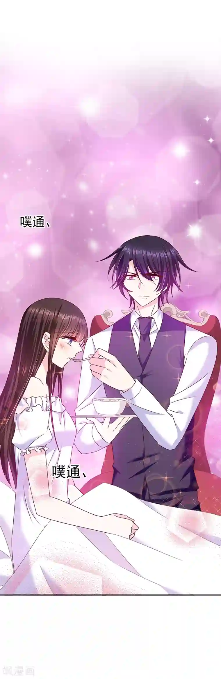 恶魔，别吻我第72话 我还是自己上药吧