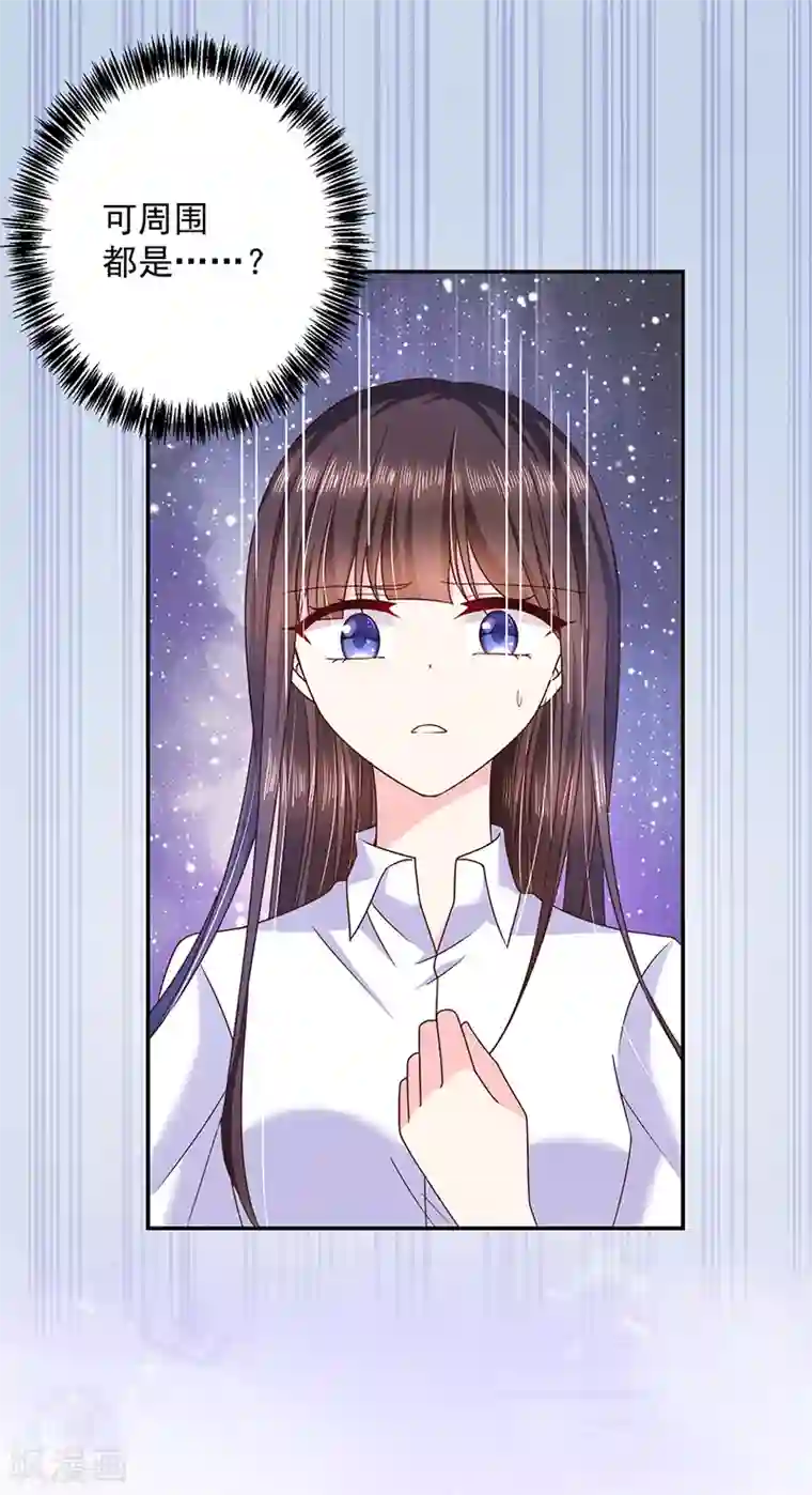 恶魔，别吻我第72话 我还是自己上药吧