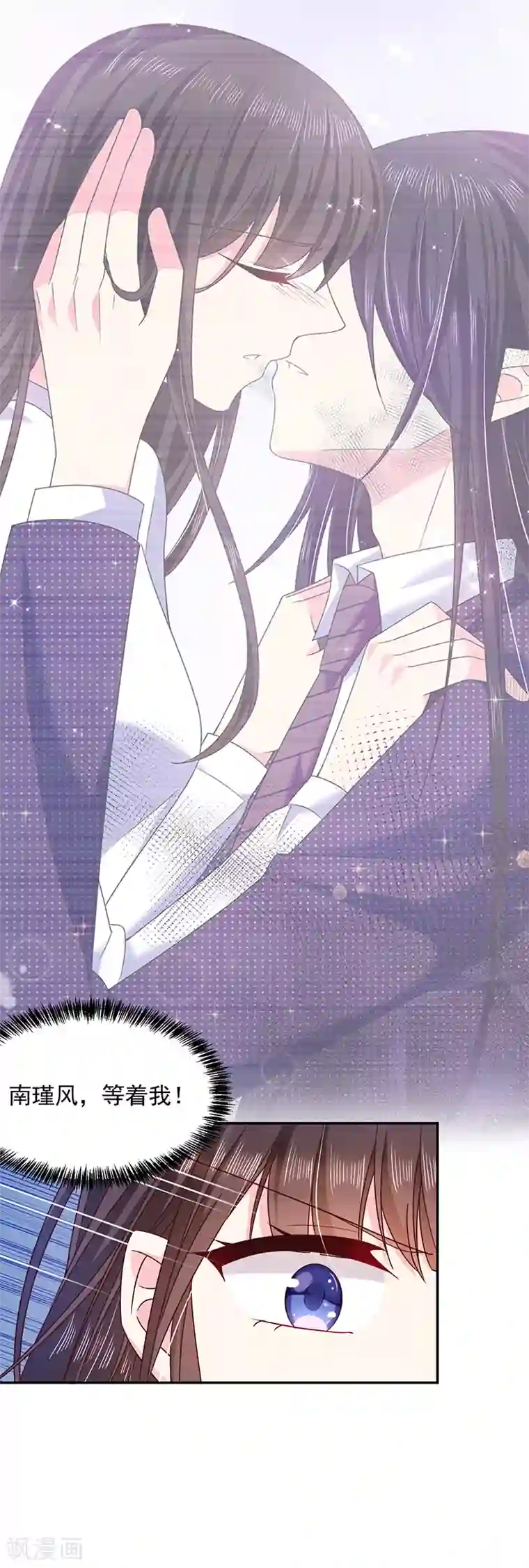 恶魔，别吻我第72话 我还是自己上药吧