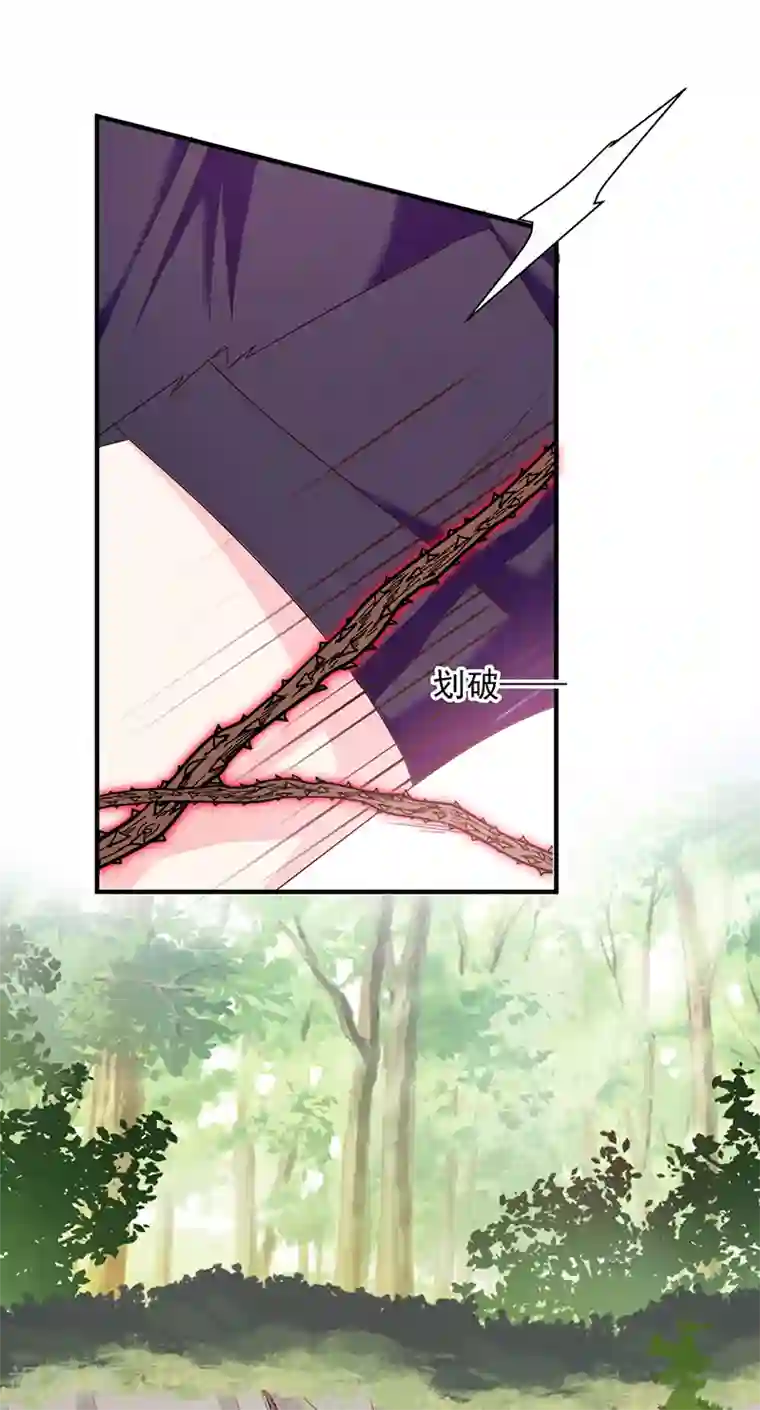 恶魔，别吻我第72话 我还是自己上药吧