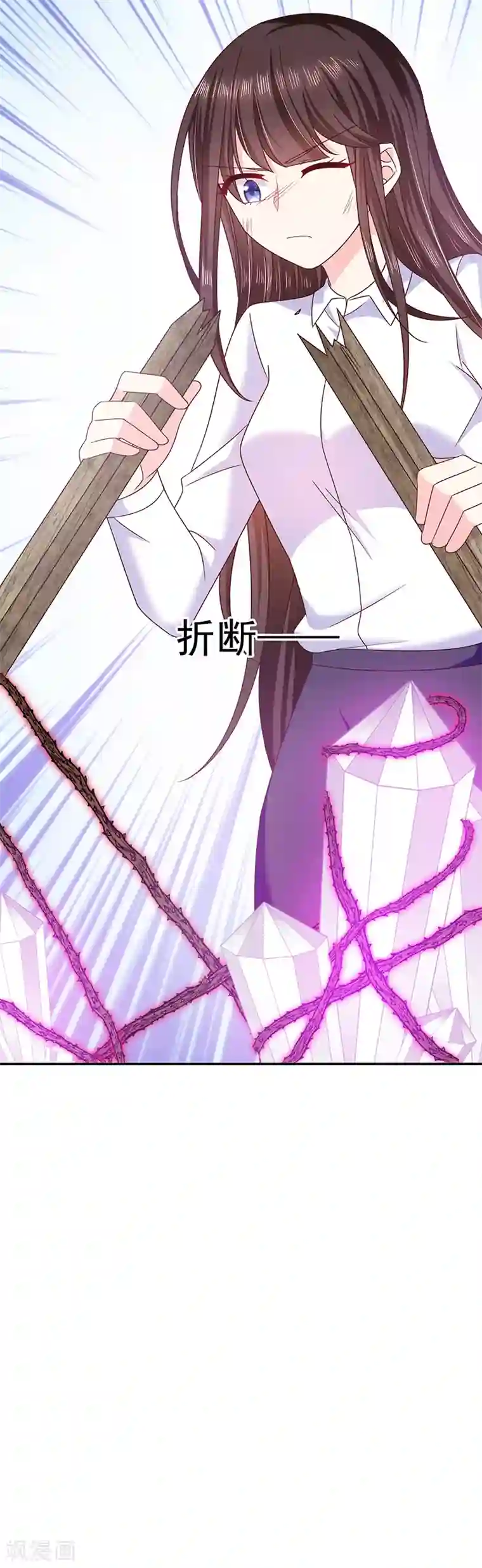 恶魔，别吻我第72话 我还是自己上药吧