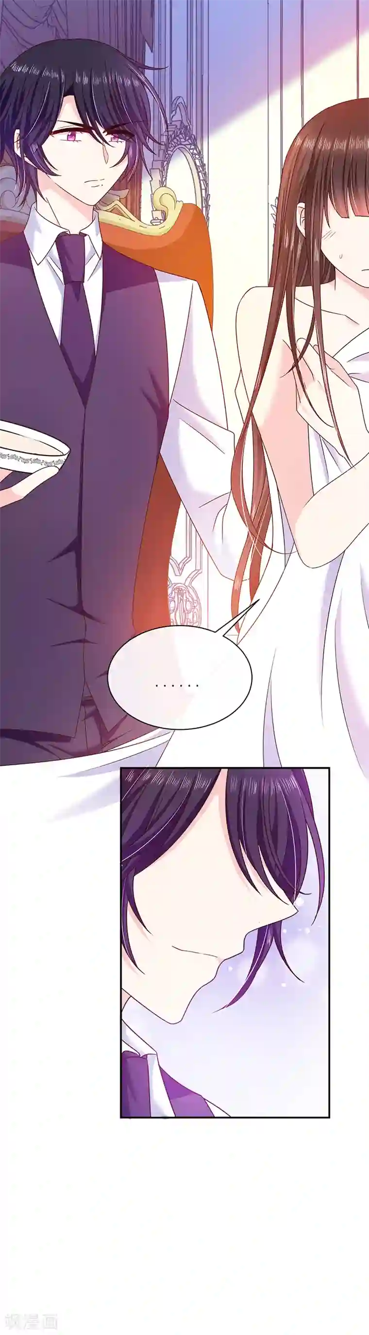 恶魔，别吻我第73话 这家伙一定是故意的！