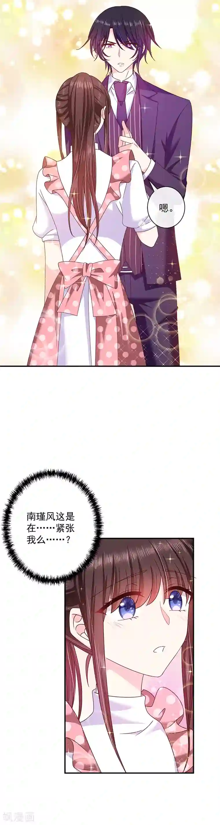 恶魔，别吻我第74话 恶魔也会做饭？