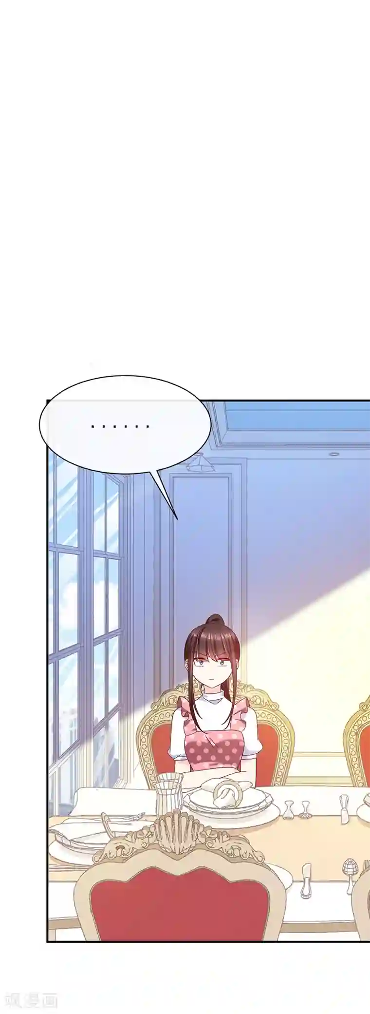 恶魔，别吻我第74话 恶魔也会做饭？