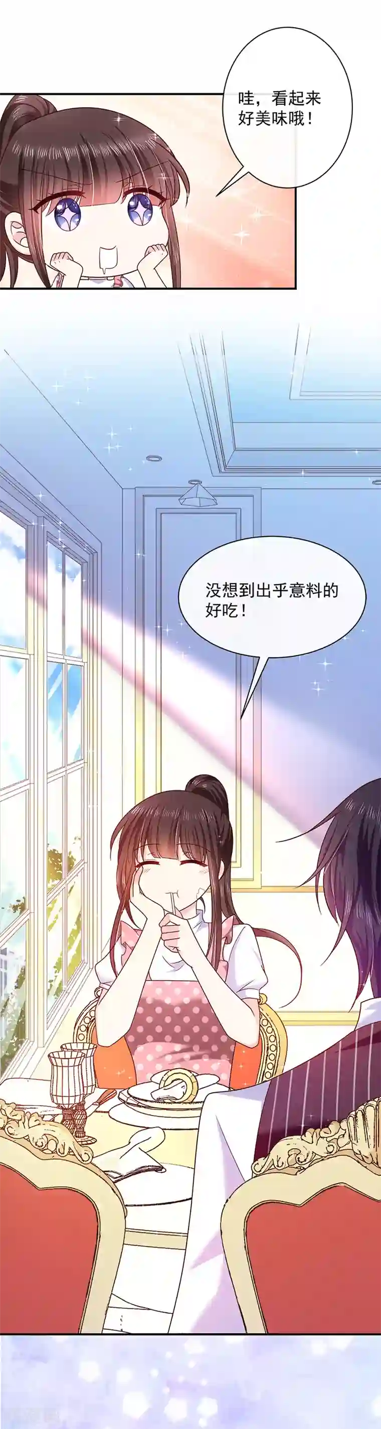 恶魔，别吻我第74话 恶魔也会做饭？