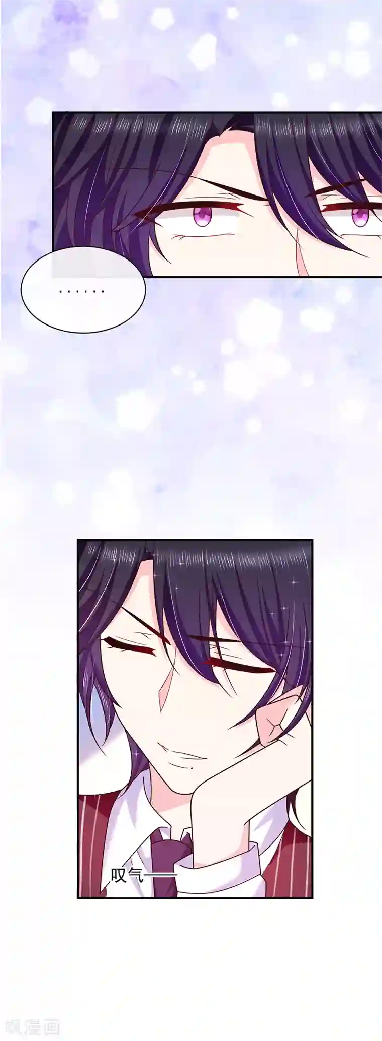 恶魔，别吻我第74话 恶魔也会做饭？