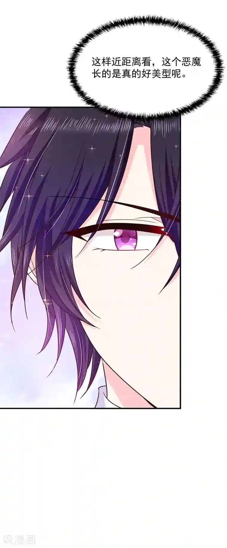 恶魔，别吻我第74话 恶魔也会做饭？