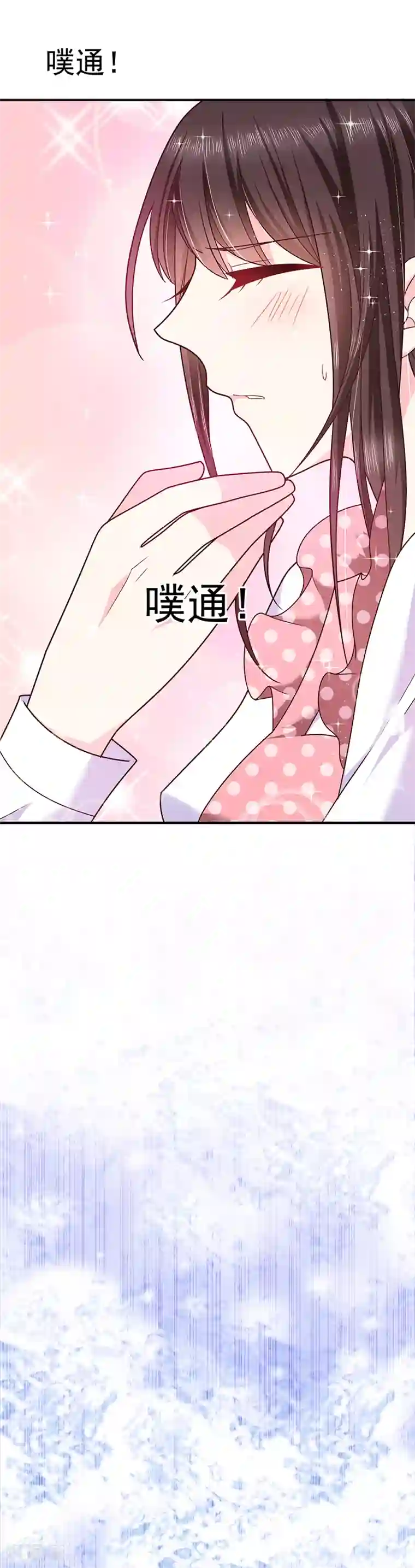 恶魔，别吻我第74话 恶魔也会做饭？