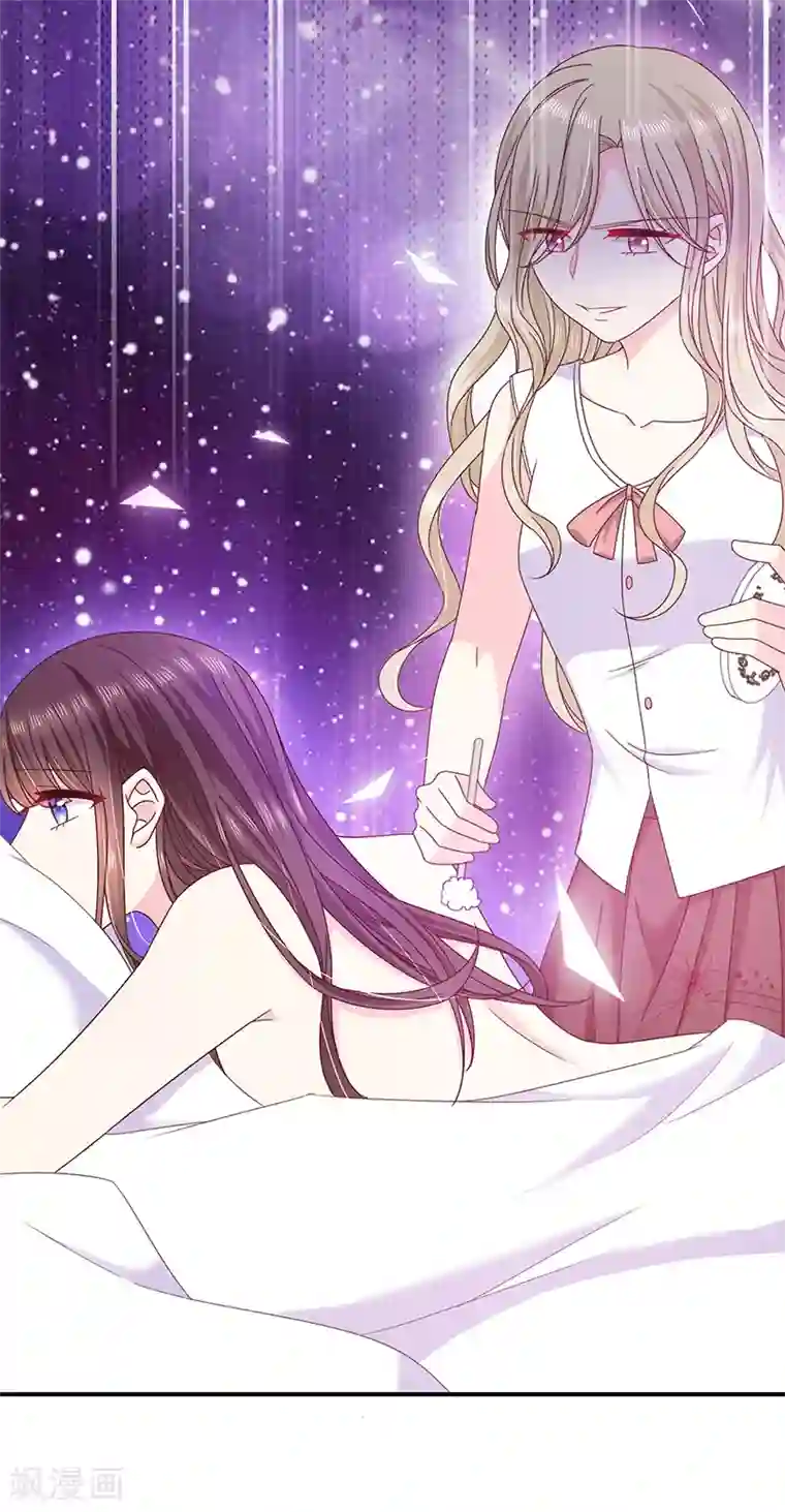 恶魔，别吻我第75话 没动过手脚