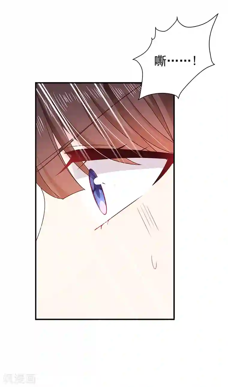 恶魔，别吻我第75话 没动过手脚