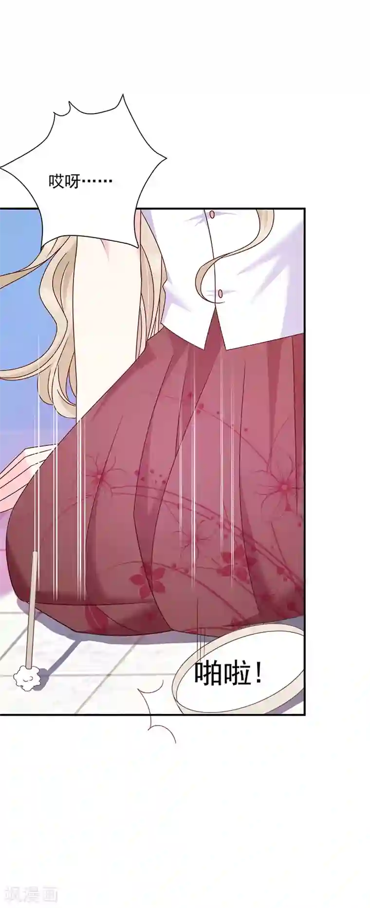 恶魔，别吻我第75话 没动过手脚