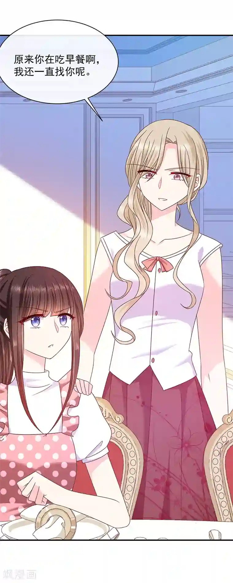 恶魔，别吻我第75话 没动过手脚