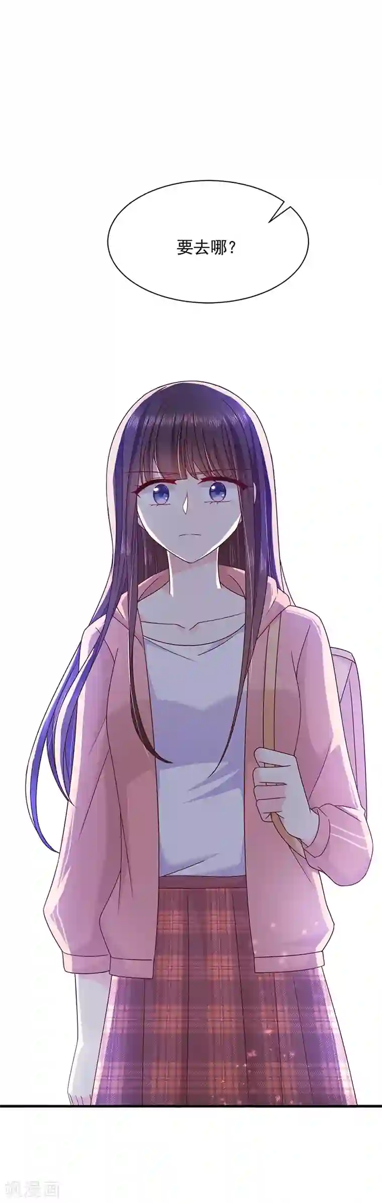 恶魔，别吻我第76话 中毒？！