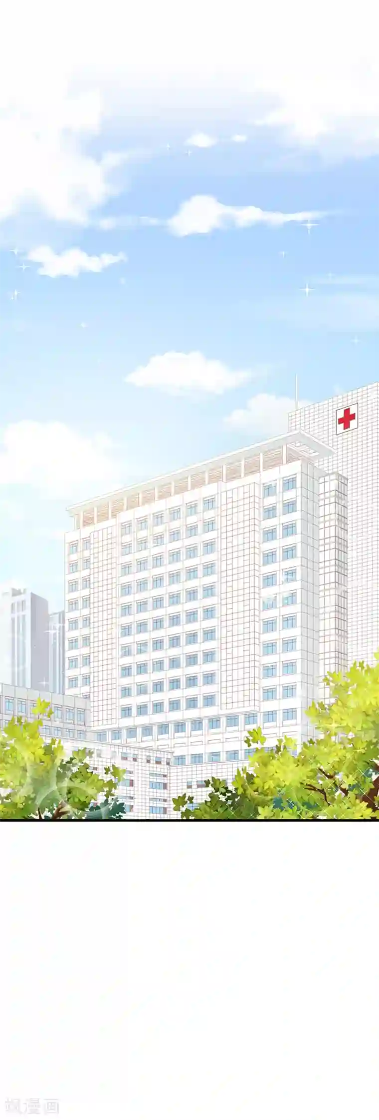 恶魔，别吻我第76话 中毒？！