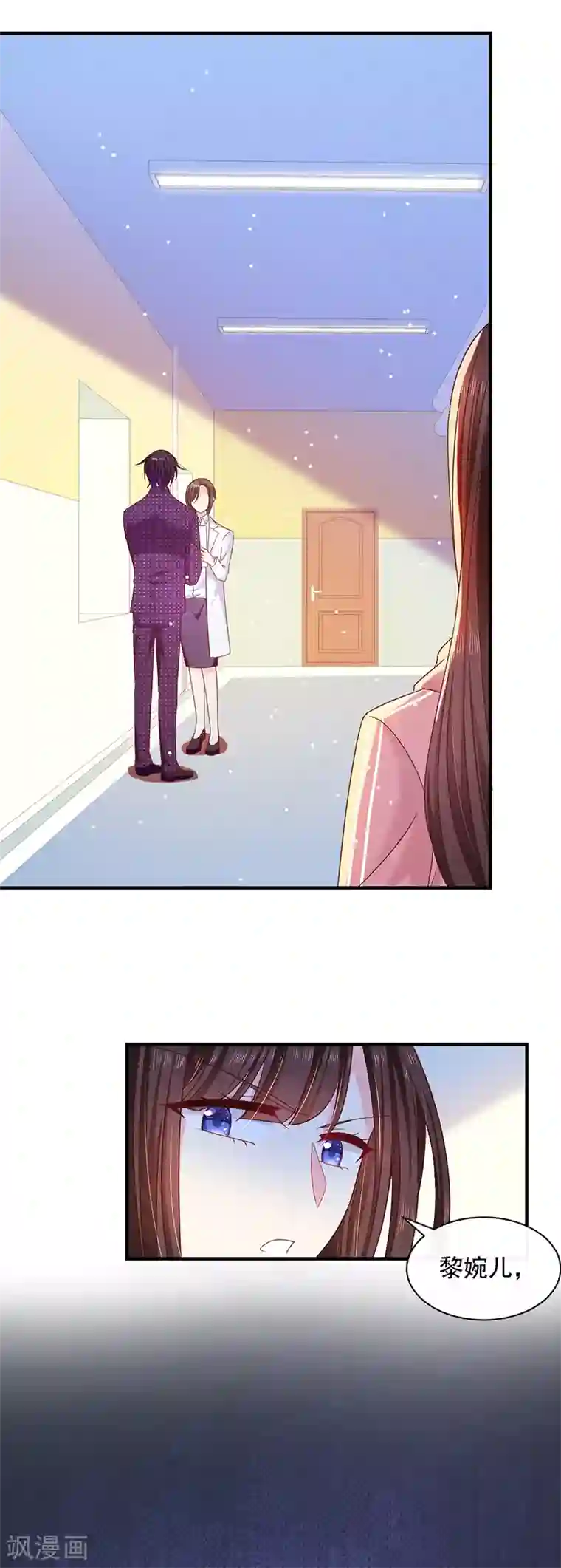 恶魔，别吻我第76话 中毒？！