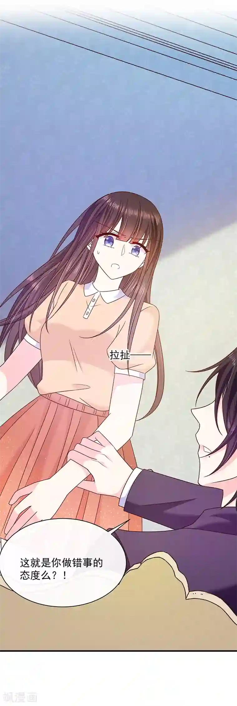 恶魔，别吻我第76话 中毒？！